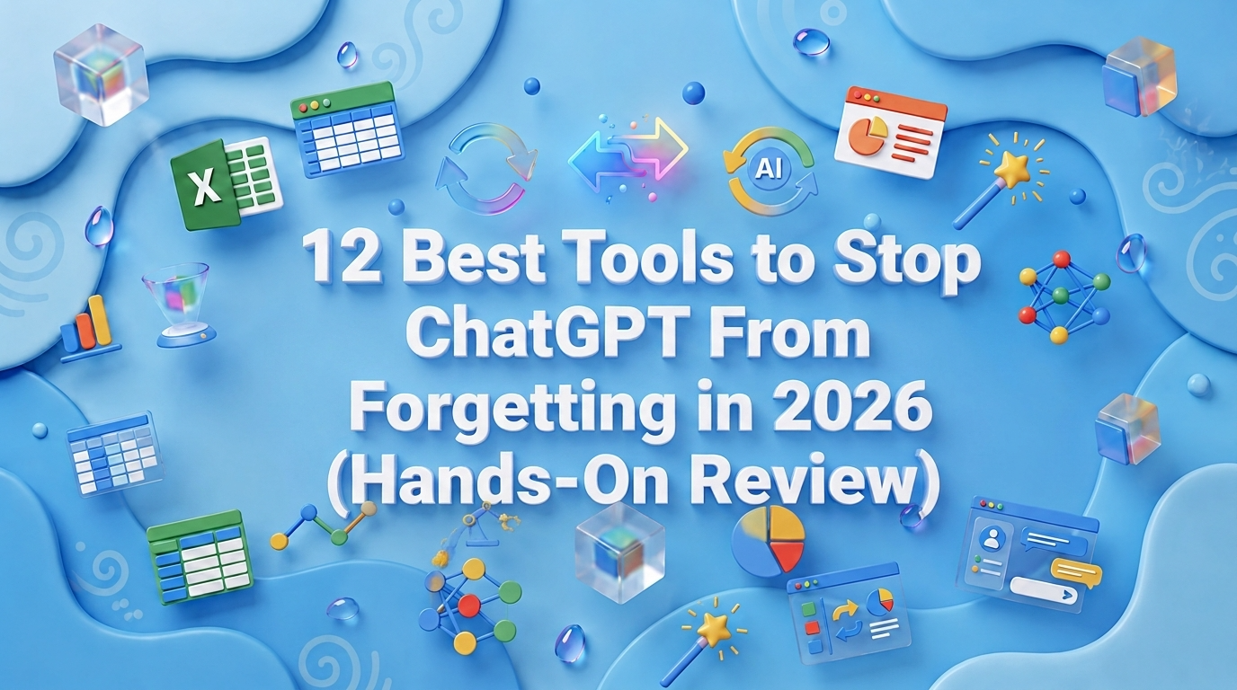 2026년 ChatGPT의 기억력 상실을 방지하는 최고의 도구 12선 (직접 사용해 본 리뷰)