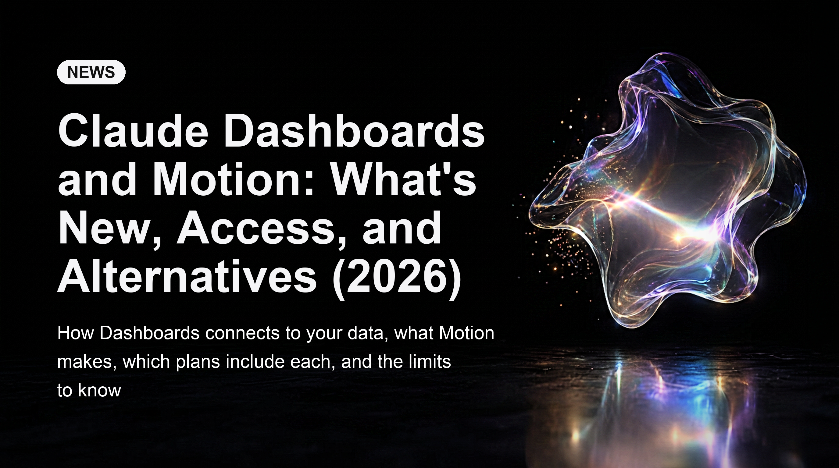 Claude Dashboards と Claude Motion：新機能、アクセス方法、代替ツール（2026年）