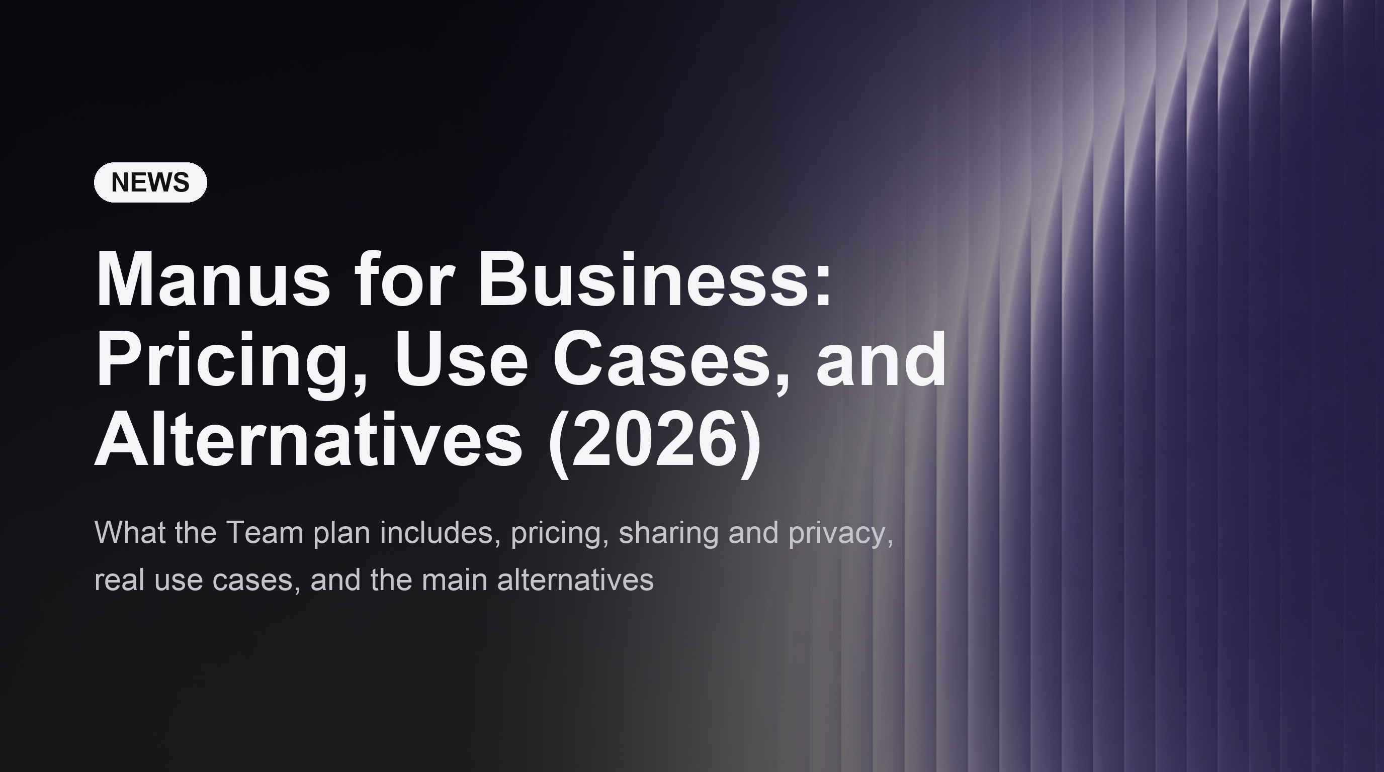 Manus for Business：定价、使用场景与替代方案 (2026)